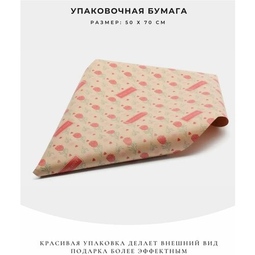 ������ �����������, 50*70, ���� 232�