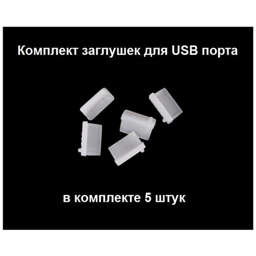   USB    5 ,  169