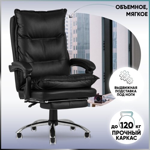 ������ ������������ TopChairs Alpha ������, ���� 19990�