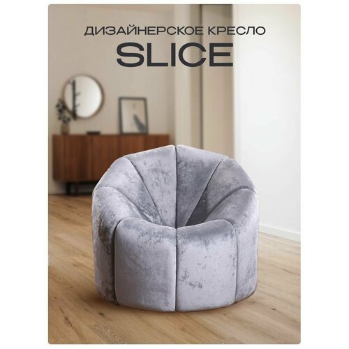 Slice,  33000