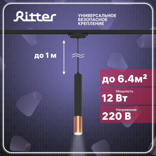    Ritter Artline 59711 1,  2705