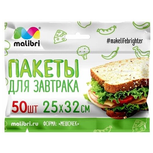    25*32, 50 Malibri,  164