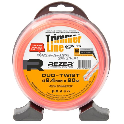 Rezer  Duo-twist 2.420 03.007.00124,  692