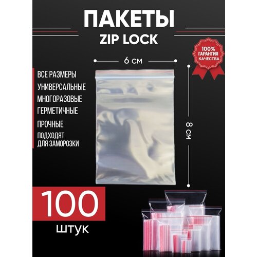    Zip Lock, 68 ,   100 ,  70