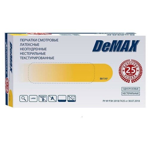 �������� ��������� ��������� DeMax � ���������� ��������� (50 ���, L), ���� 299�