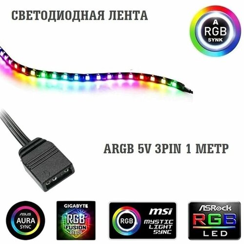     ARGB 60lel/m 1m 5V 3pin (SLF- 084),  999