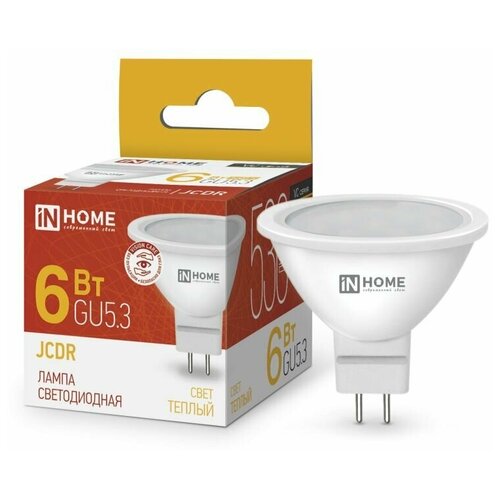    LED-JCDR-VC 6 230 GU5.3 3000 525 IN HOME,  137 IN HOME