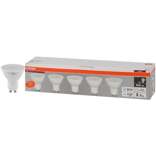 LVPAR1675 10SW/830 230V GU10 1X5 RU OSRAM,  807