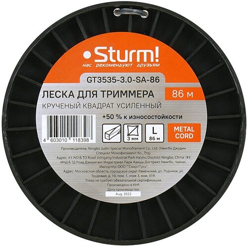    Sturm! GT3535-3.0-SA-86,  900