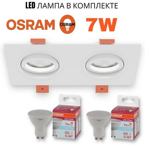   CITY DL X2 MR16 GU10 OSRAM 7W 4000K ALU WHITE | 17292(75)x25mm,  1466