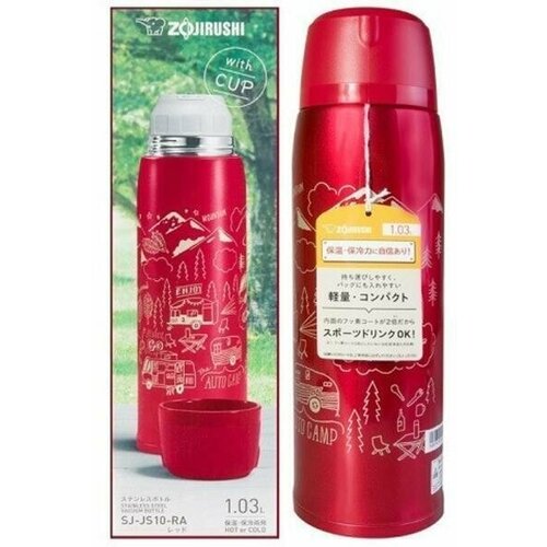  Zojirushi SJ-JS10 1,03  Red RA,  6428