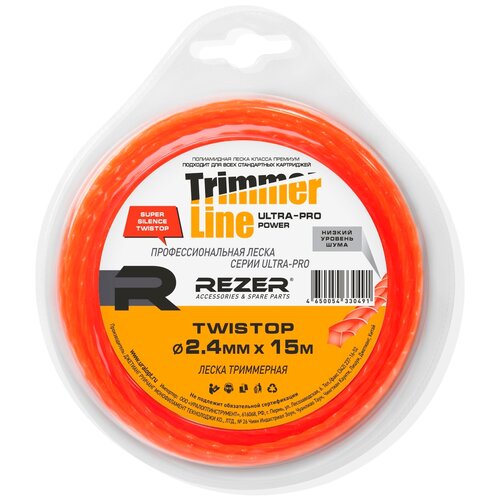  Ultra-pro TWISTOP 2.4 15 . Rezer,  250