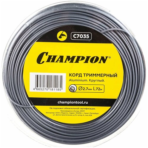  CHAMPION Aluminium 2.7*72 ()+,  725