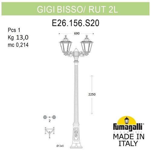  Fumagalli Rut E26.156.S20.VXF1R,  43290