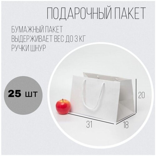 ����� 31x20x18 ����� ������� ����� - 25��., ���� 3017�