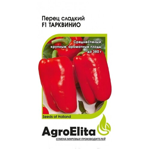    F1   ()    6-8 - 10  ,  5990 AgroElita