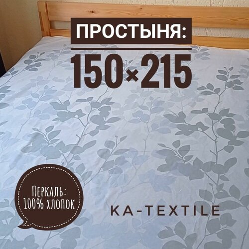 �������� 150�215 ������ ������� �������, ���� 771�