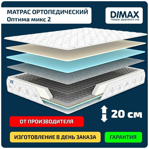  Dimax   2 180x186,  17450 Dimax