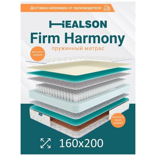    . Firm harmony,  12752