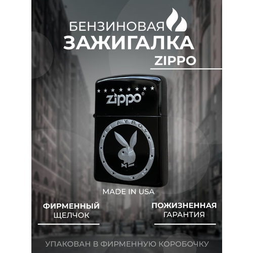  Zippo ,  2700