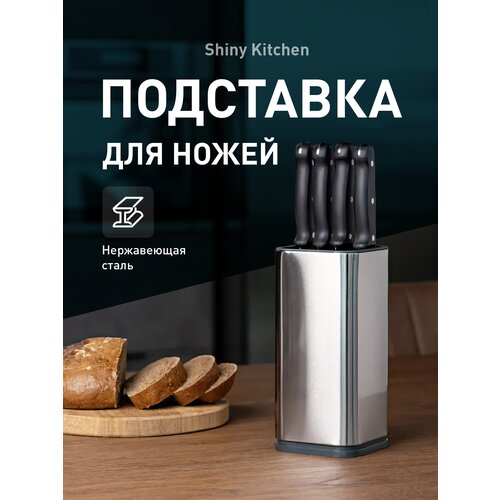    , Shiny Kitchen,   ,      ,  650