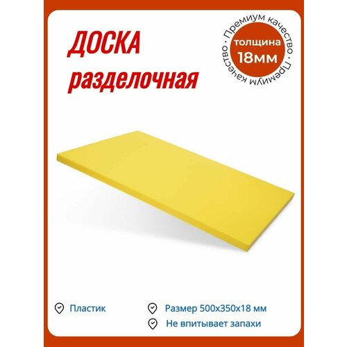 ����� ����������� 500�350�18 �� ����� �������, ���� 1359�
