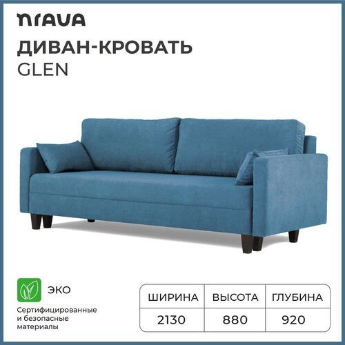 - NRAVA Glen 2130920880 VIVALDI 5 (-),  29990