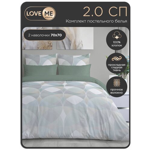   2  LOVEME Geometric,  7070 , ,  3190