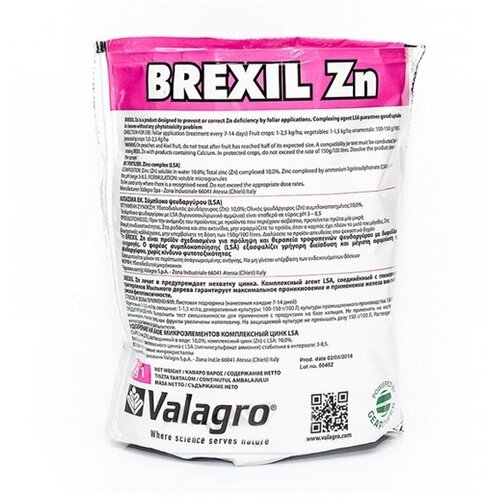   Valagro (Brexil Zn), 1 ,  3359