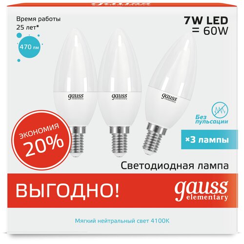 33127 Gauss  LED Elementary  7W E14 4100K 1/40 (3   ),  451