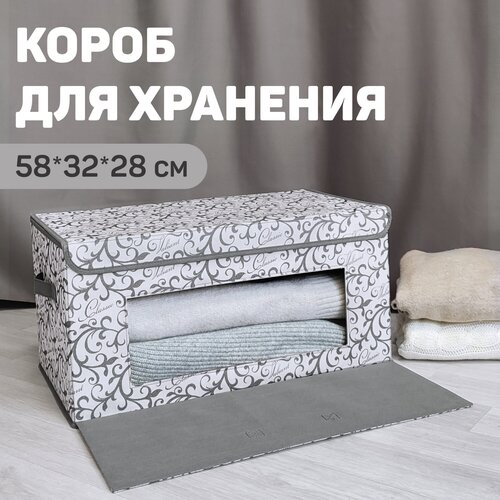 ����� ���������� � �������� �������, � �������, 58*32*28 ��, CLASSIC GREY, ���� 1092�