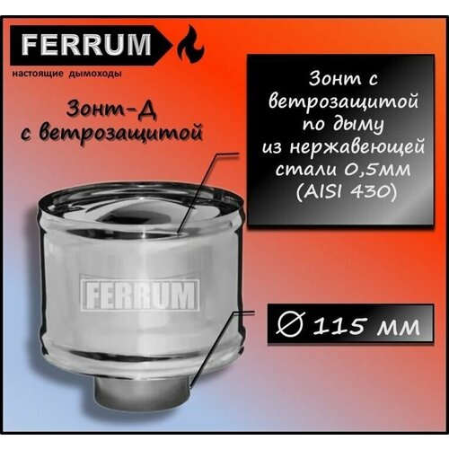 -   (430 0,5 ) 115 Ferrum,  1000