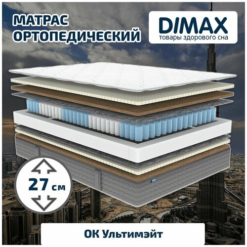   Dimax   160x190,  40746 Dimax