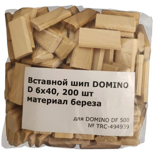 TRC   ()  DOMINO DF500 D 6x40, 200 ,  1800