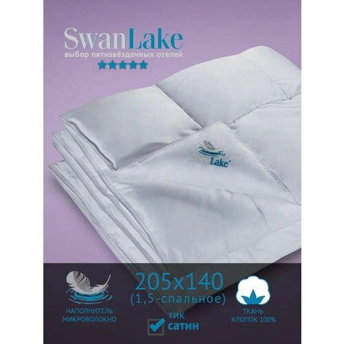    SwanLake AERO  , 1,5- 205140 , ,   ,  8859 