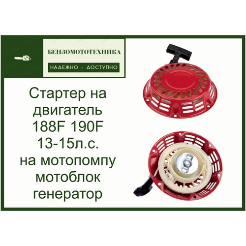 ������� ������ �� ��������� 188F (13-15�.�.) �� ���������, ��������, ���������, ���� 590�