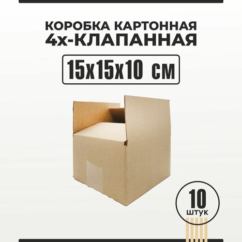 ������� ��������� ���������������� 15�15�10 �� 10 ��, ���� 495�