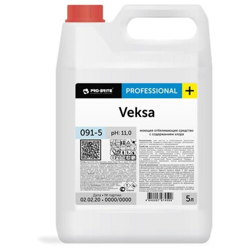       0,5 , Pro-Brite VEKSA - 3 .,  669