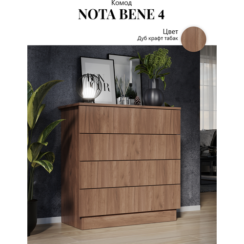  Nota Bene 5 1.00.80.38   (NB),  5500