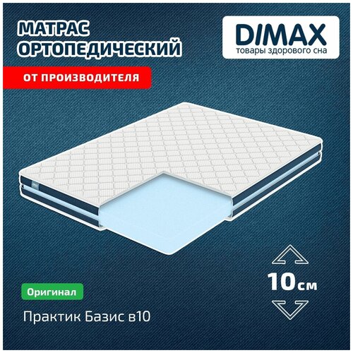   Dimax   10 200x190,  11749 Dimax