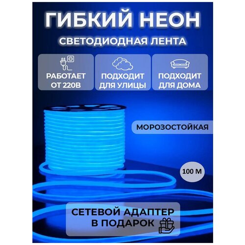   100, 220, IP68, 140 LED,  23975