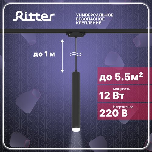    Ritter Artline 59709 8,  2507