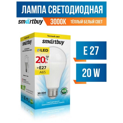 Smartbuy  A65 E27 20W(1600lm) 3000K 2K 152x80 SBL-A65-20-30K-E27 (. 692464),  203