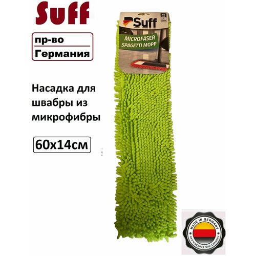      Suff 60x14   - ,  690