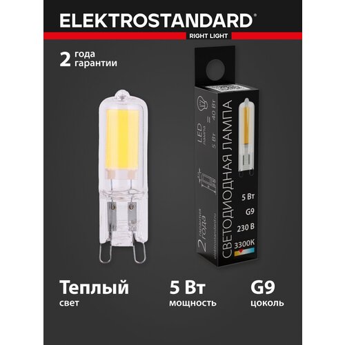   G9 LED 5W 220V 6500K  Elektrostandard (BLG916),  315