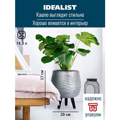     IDEALIST Lite , , 29 37 , 14.3 .,  6414