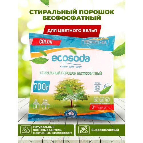    EcoSoda,   , 700 ,  112