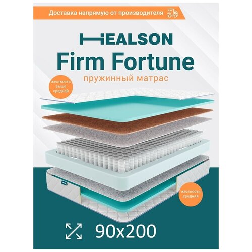 ������ ������������� �� �������. Firm fortune 90�200, ���� 7500�