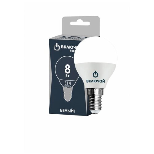 ����� ������������ 8W E14 ����� 4000K 220V (LED PREMIUM G45-8W-E14-W) ������� (5/10/100), ���� 184�