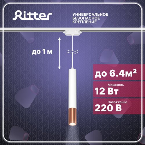     Ritter Artline 59710 4,  2705 Ritter